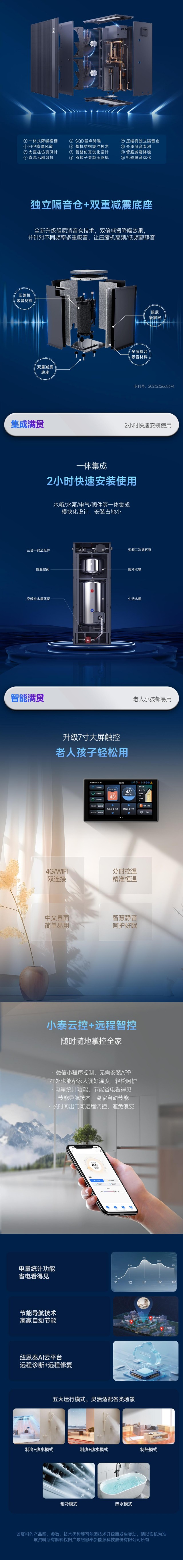 九五至尊VI老品牌值得信任 -官方网站