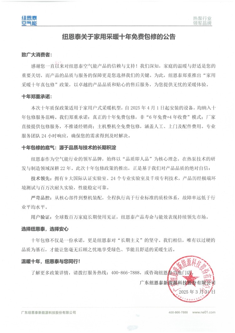 九五至尊VI老品牌值得信任 -官方网站