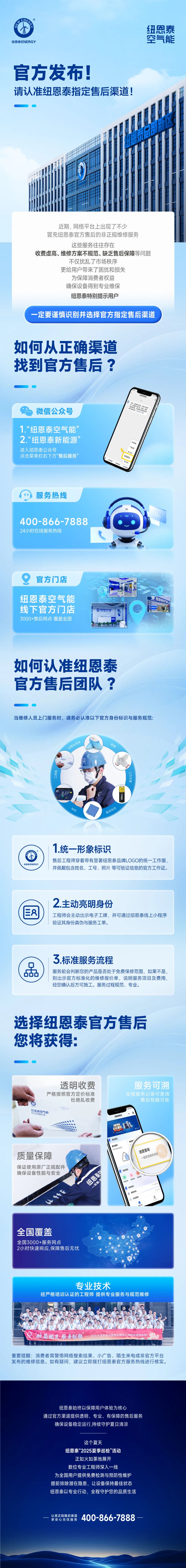 九五至尊VI老品牌值得信任 -官方网站