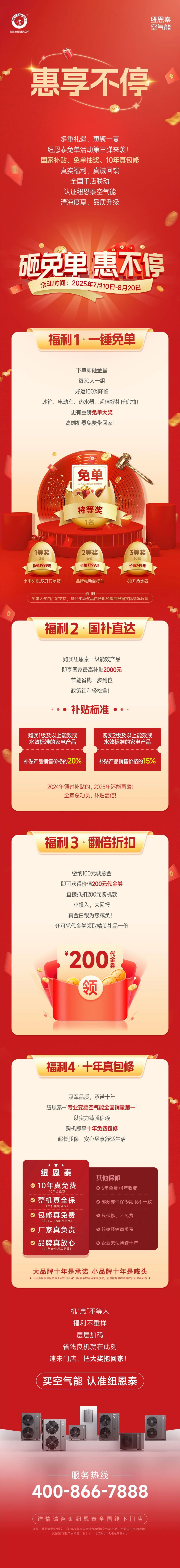 九五至尊VI老品牌值得信任 -官方网站