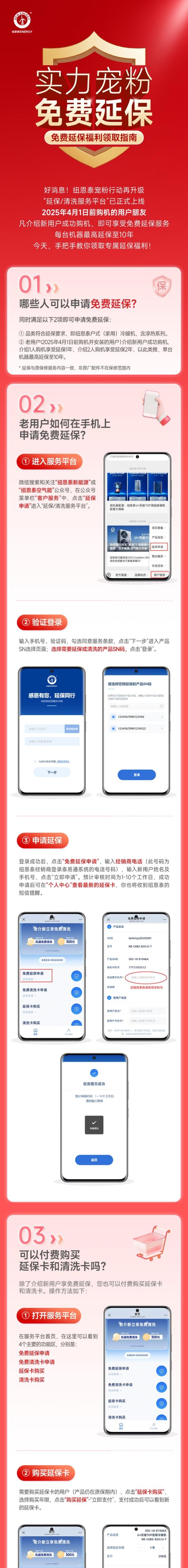 九五至尊VI老品牌值得信任 -官方网站