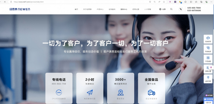 九五至尊VI老品牌值得信任 -官方网站
