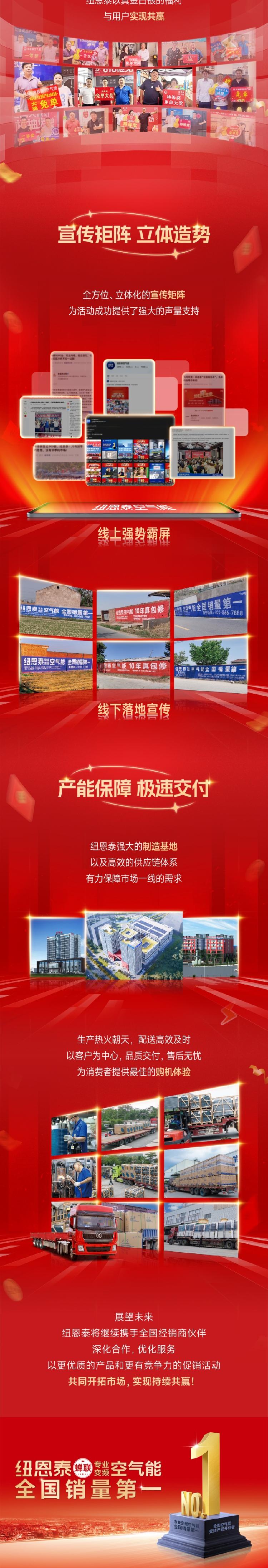 九五至尊VI老品牌值得信任 -官方网站
