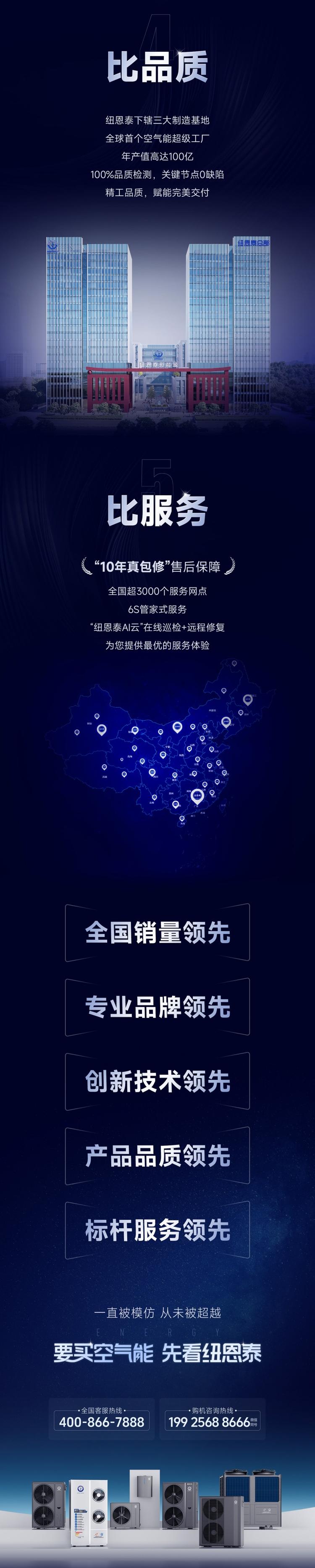 九五至尊VI老品牌值得信任 -官方网站