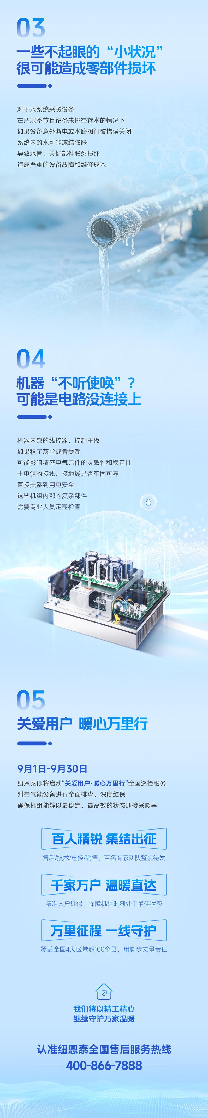 九五至尊VI老品牌值得信任 -官方网站