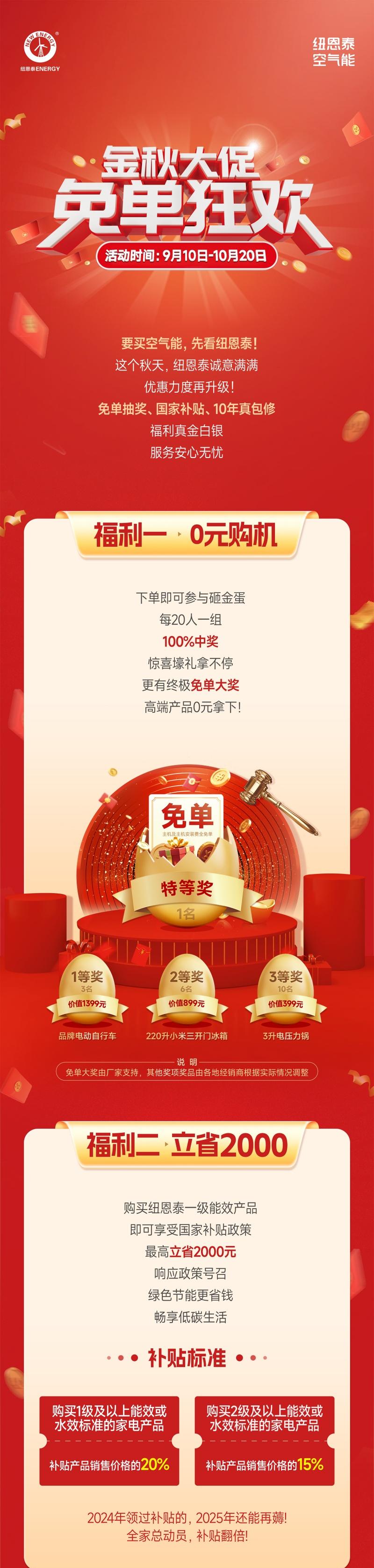 九五至尊VI老品牌值得信任 -官方网站