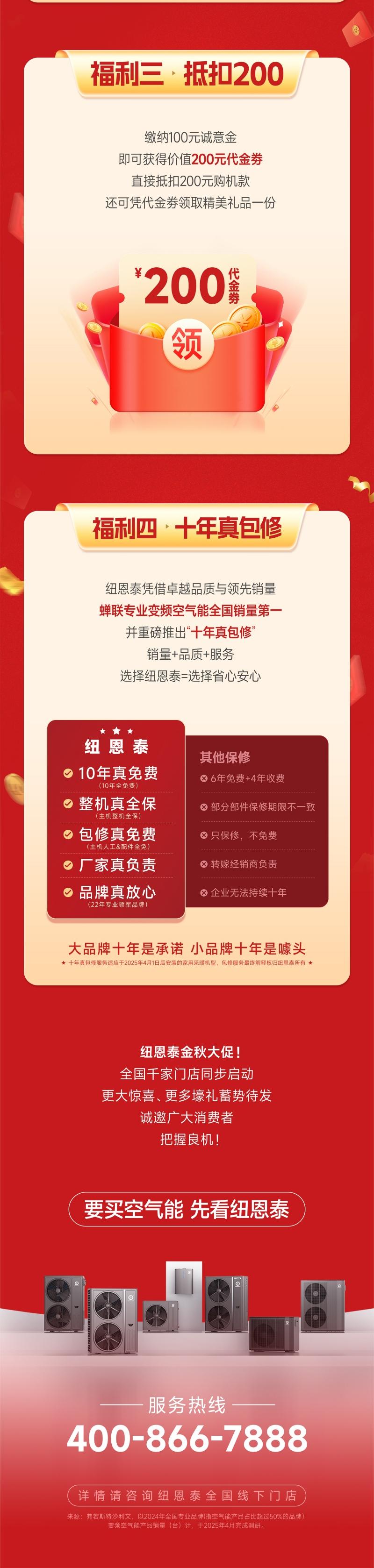 九五至尊VI老品牌值得信任 -官方网站