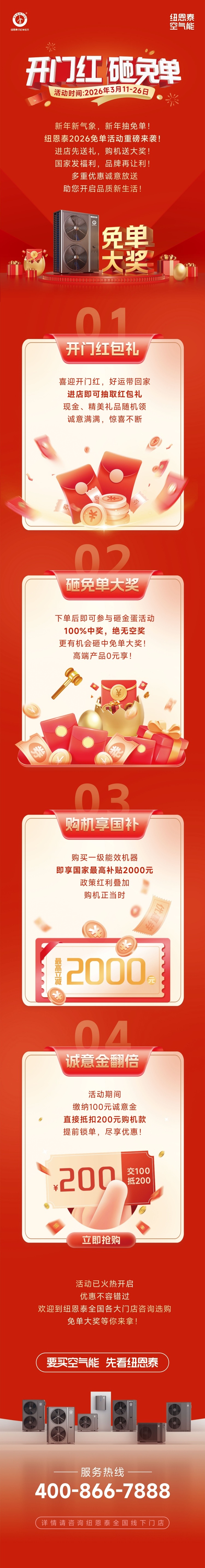 九五至尊VI老品牌值得信任 -官方网站