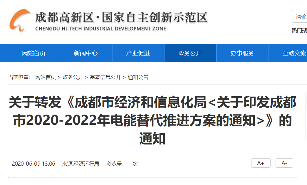 九五至尊VI老品牌值得信任 -官方网站
