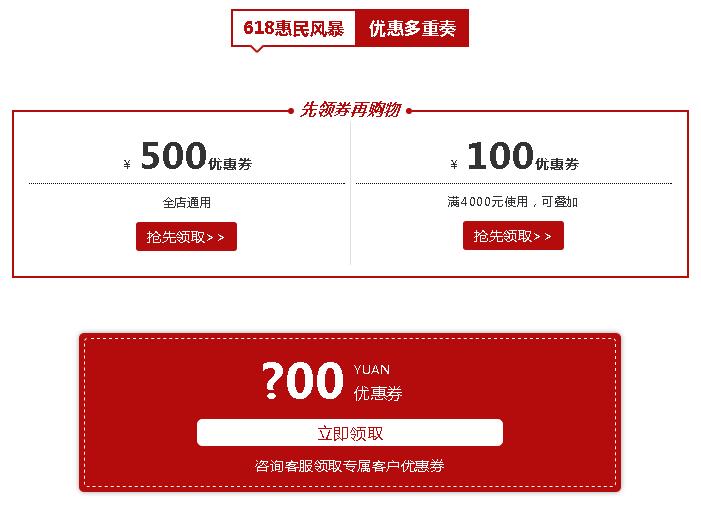 九五至尊VI老品牌值得信任 -官方网站