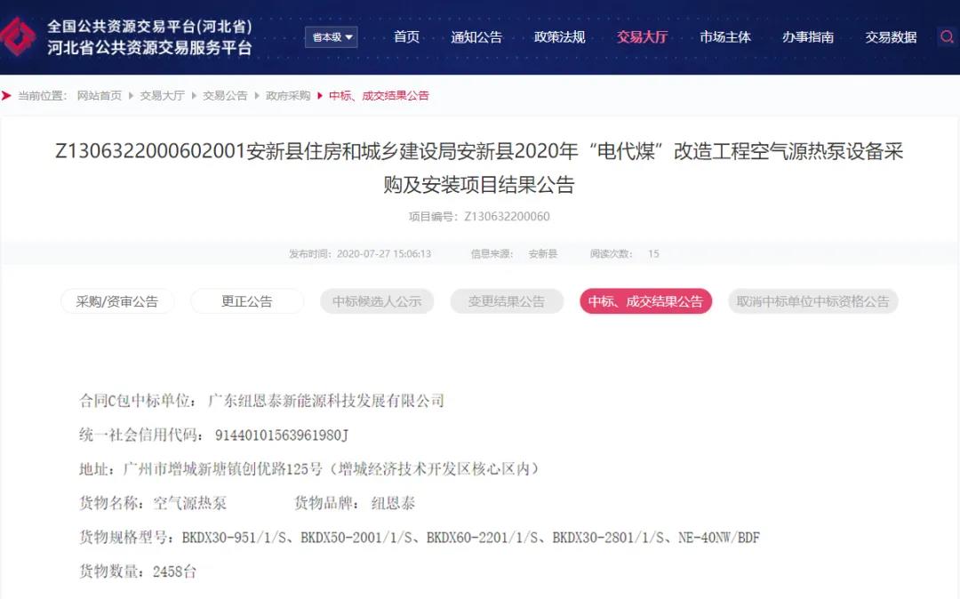九五至尊VI老品牌值得信任 -官方网站
