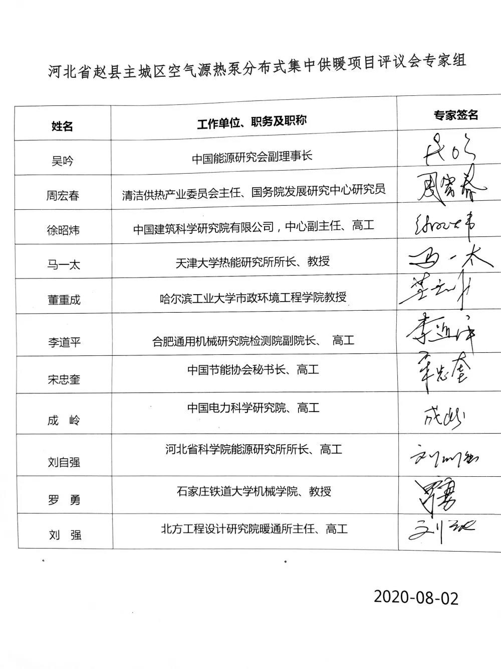 九五至尊VI老品牌值得信任 -官方网站