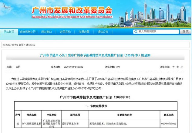 九五至尊VI老品牌值得信任 -官方网站