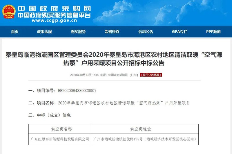 九五至尊VI老品牌值得信任 -官方网站