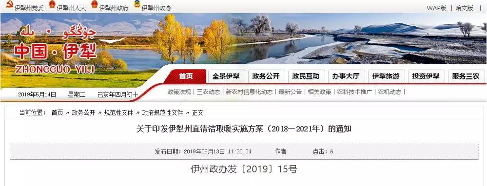 九五至尊VI老品牌值得信任 -官方网站
