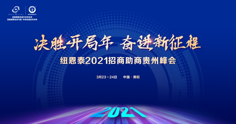 九五至尊VI老品牌值得信任 -官方网站