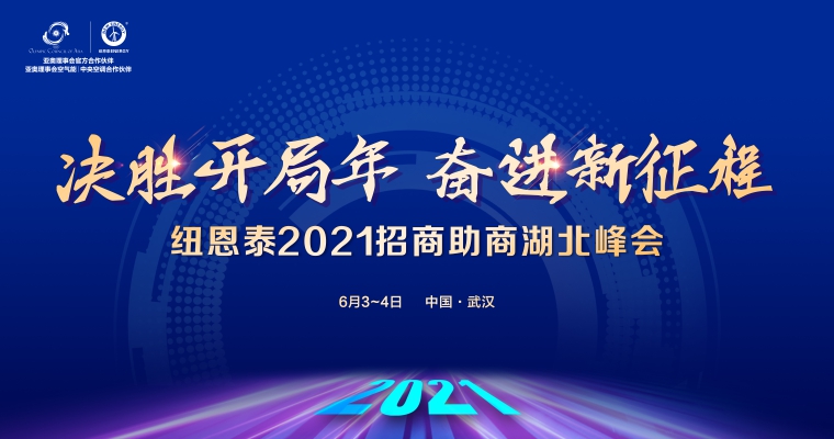 九五至尊VI老品牌值得信任 -官方网站