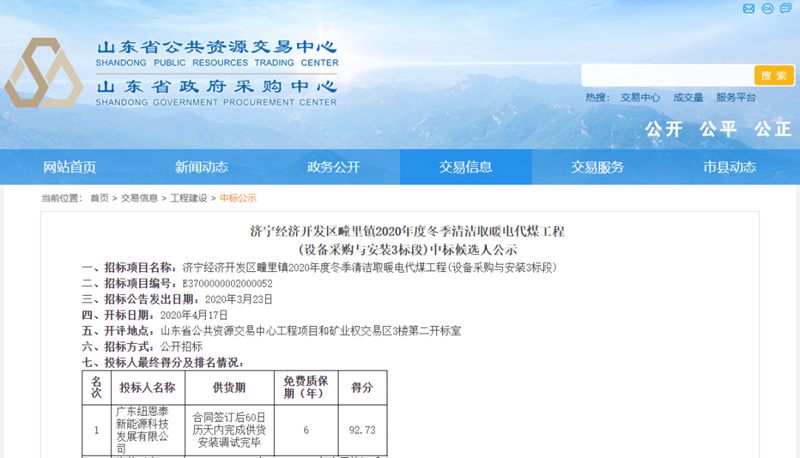 九五至尊VI老品牌值得信任 -官方网站
