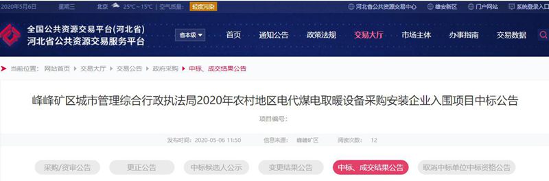 九五至尊VI老品牌值得信任 -官方网站