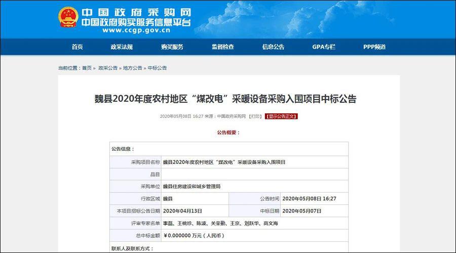 九五至尊VI老品牌值得信任 -官方网站