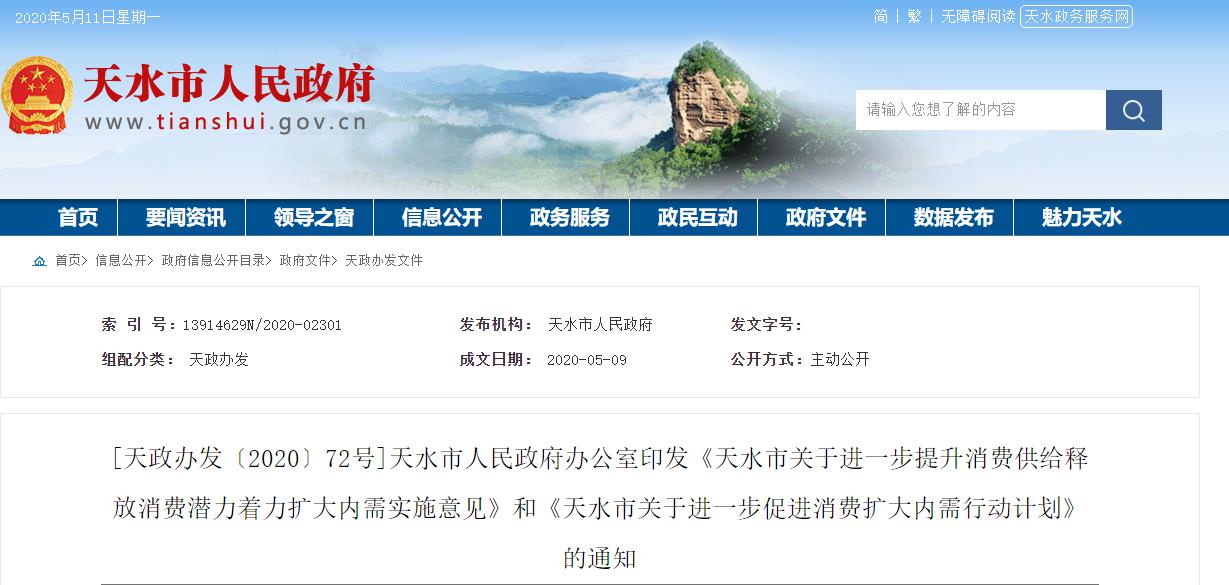 九五至尊VI老品牌值得信任 -官方网站