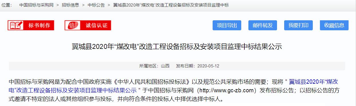 九五至尊VI老品牌值得信任 -官方网站
