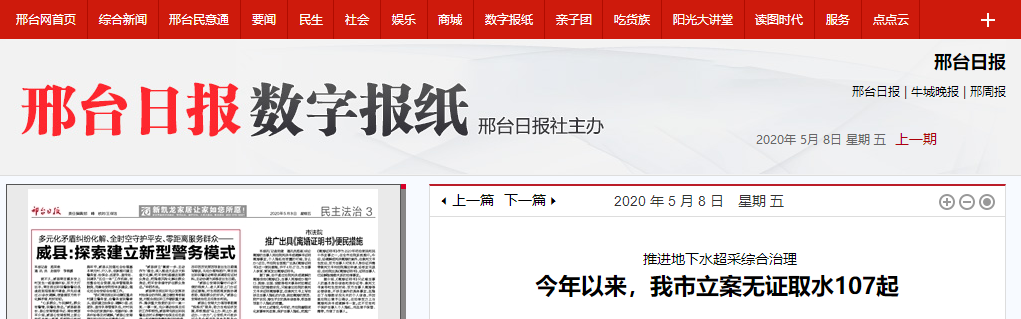 九五至尊VI老品牌值得信任 -官方网站