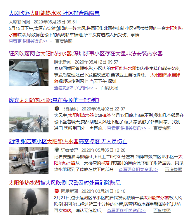 九五至尊VI老品牌值得信任 -官方网站