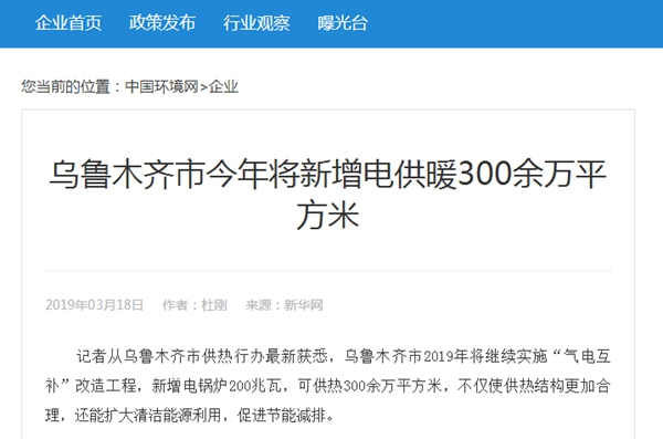 九五至尊VI老品牌值得信任 -官方网站