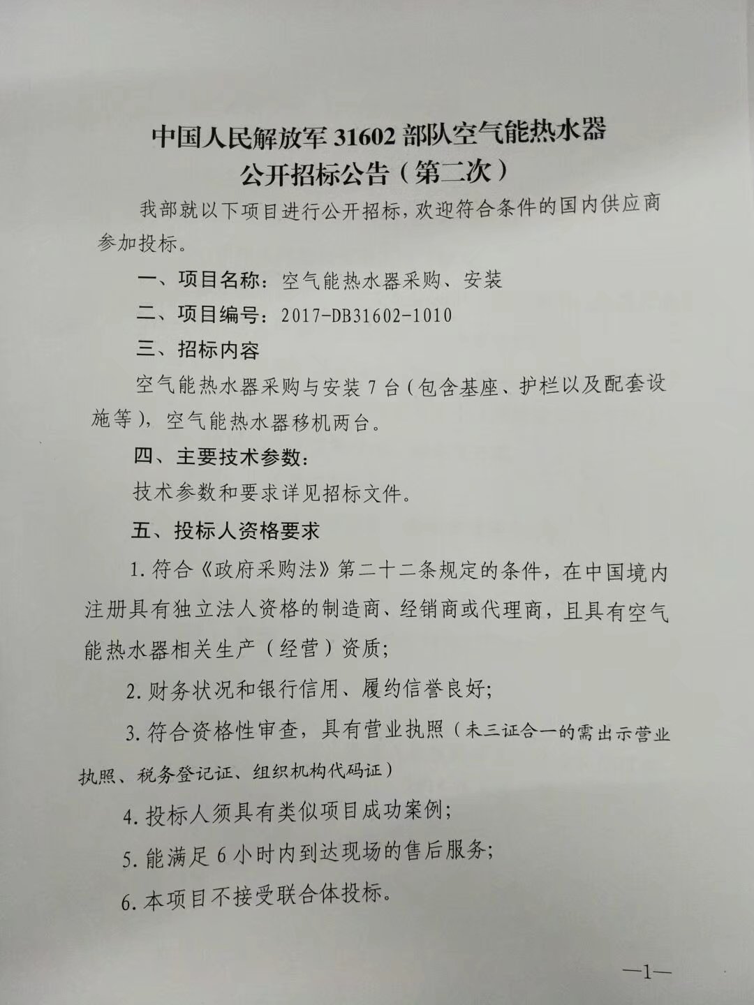 九五至尊VI老品牌值得信任 -官方网站