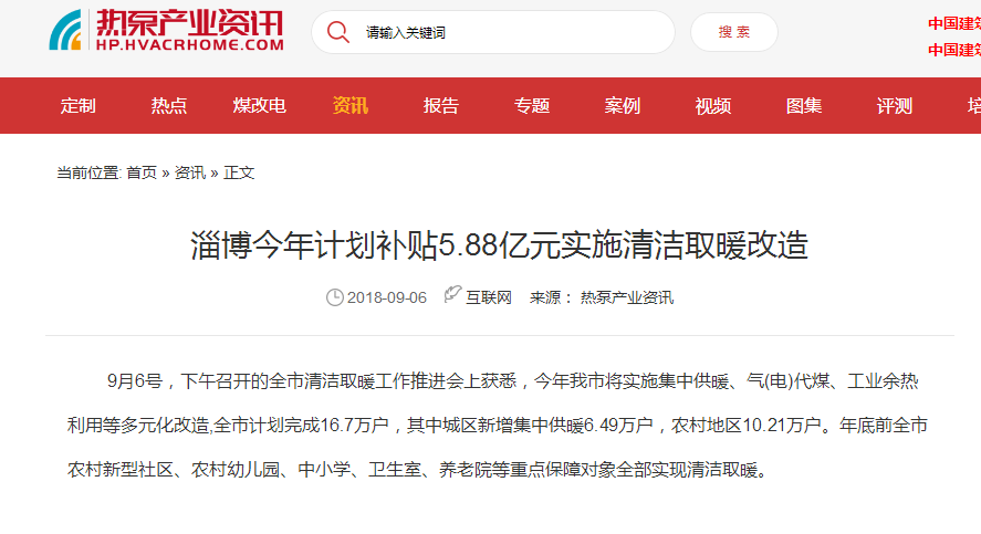 九五至尊VI老品牌值得信任 -官方网站