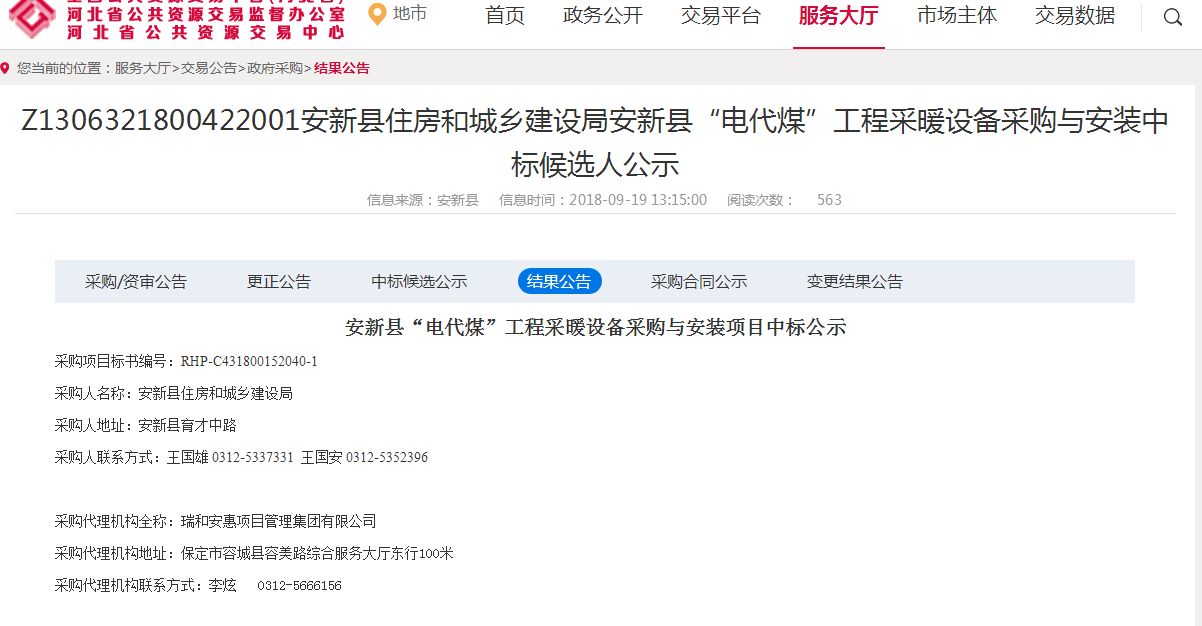 九五至尊VI老品牌值得信任 -官方网站