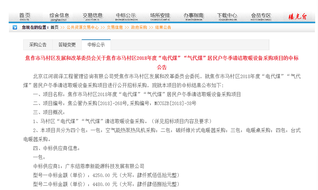 九五至尊VI老品牌值得信任 -官方网站