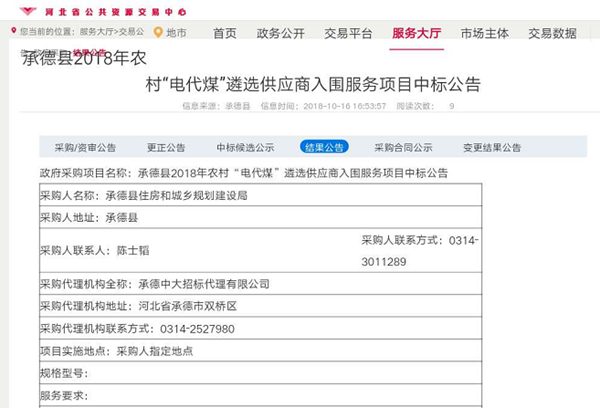 九五至尊VI老品牌值得信任 -官方网站