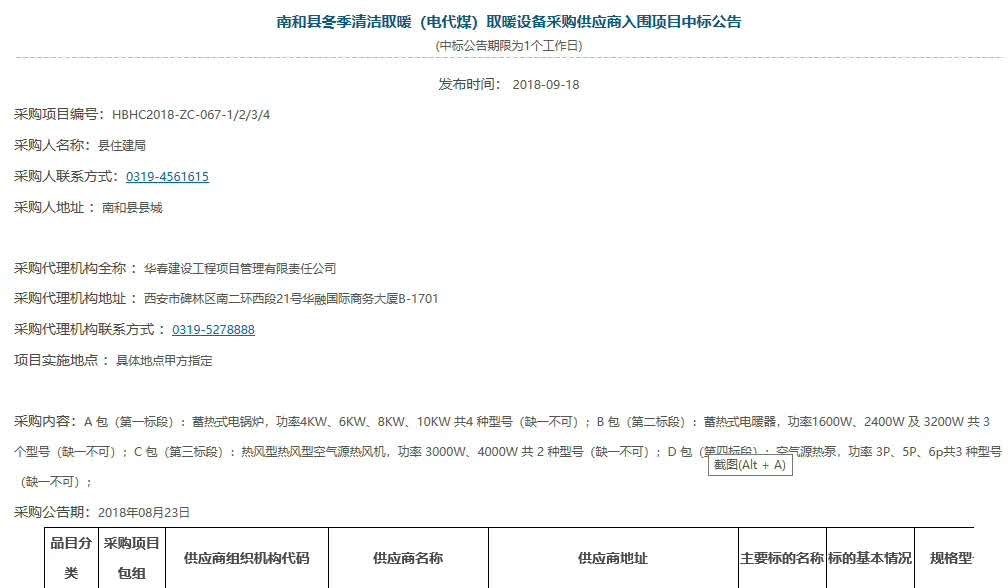 九五至尊VI老品牌值得信任 -官方网站