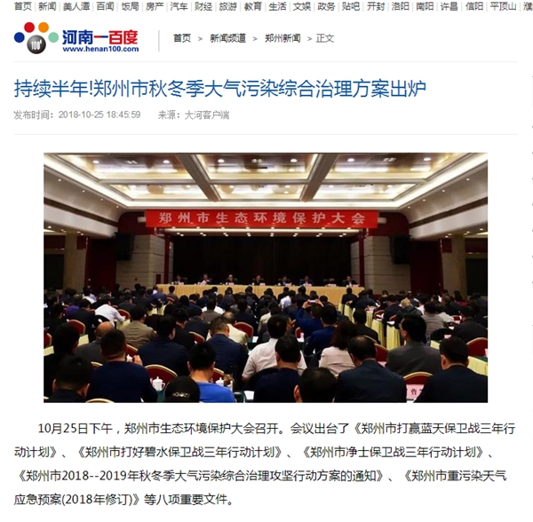 九五至尊VI老品牌值得信任 -官方网站