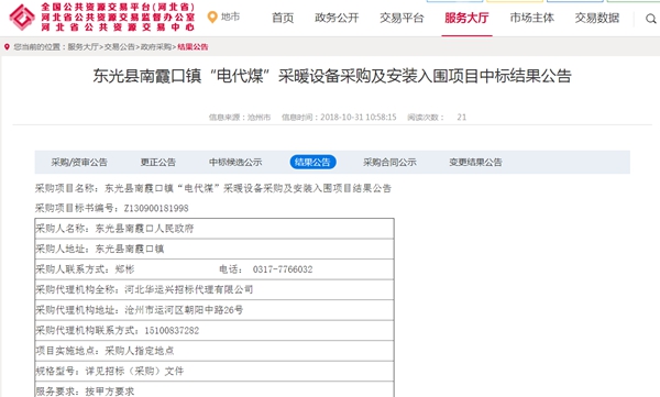 九五至尊VI老品牌值得信任 -官方网站