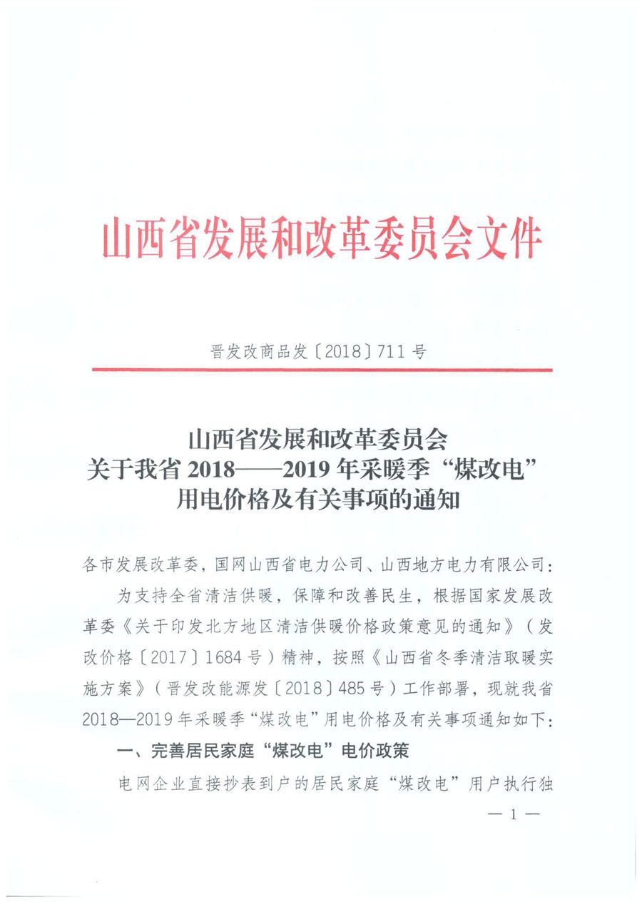 九五至尊VI老品牌值得信任 -官方网站