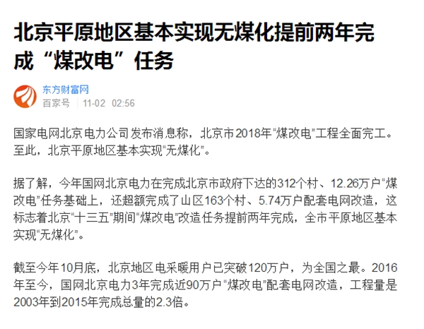 九五至尊VI老品牌值得信任 -官方网站