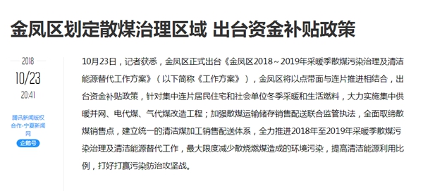 九五至尊VI老品牌值得信任 -官方网站