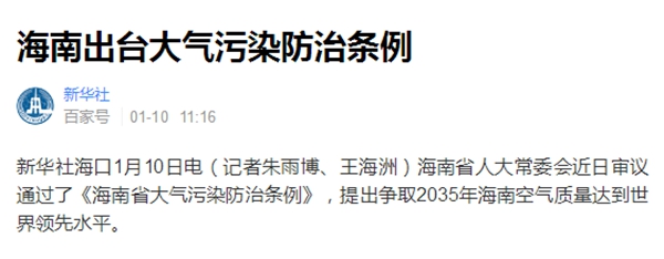 九五至尊VI老品牌值得信任 -官方网站