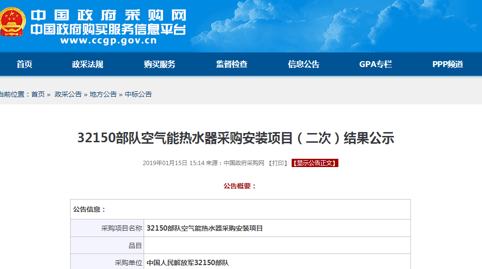 九五至尊VI老品牌值得信任 -官方网站
