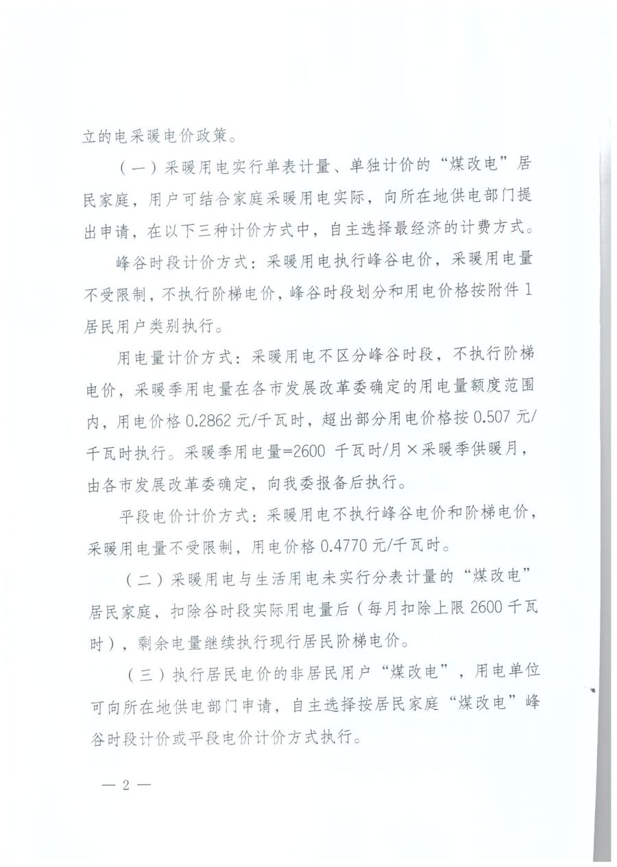 九五至尊VI老品牌值得信任 -官方网站
