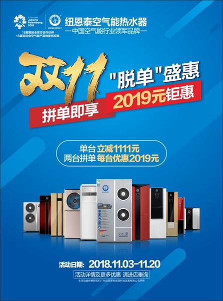九五至尊VI老品牌值得信任 -官方网站