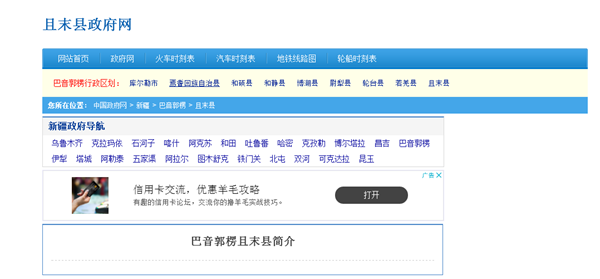 九五至尊VI老品牌值得信任 -官方网站