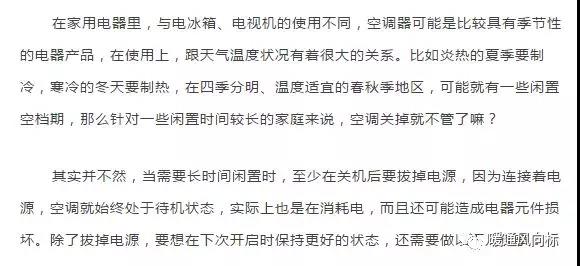 20180312120558 九五至尊VI老品牌值得信任 -官方网站