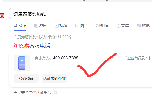 九五至尊VI老品牌值得信任 -官方网站