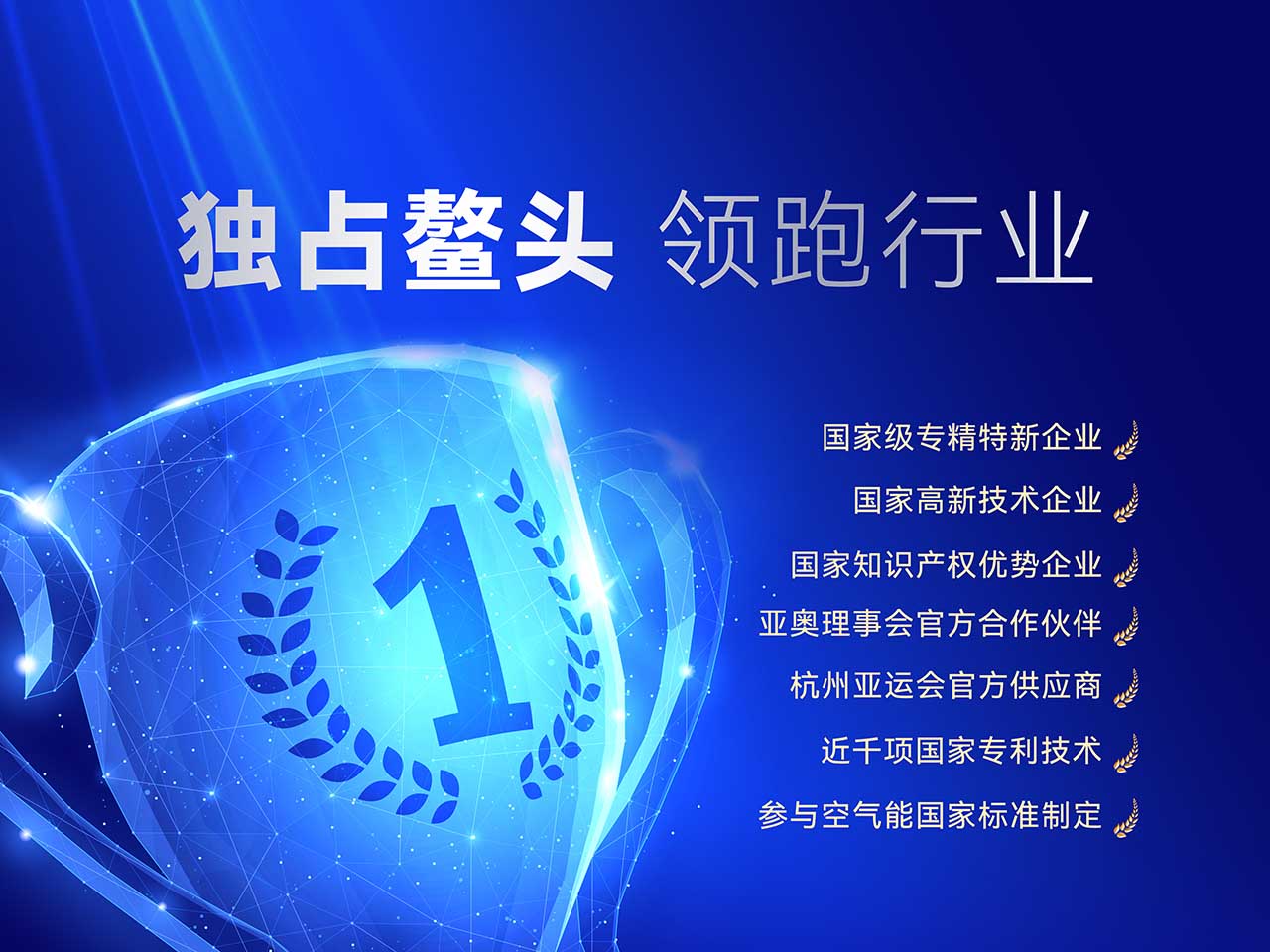 九五至尊VI老品牌值得信任 -官方网站