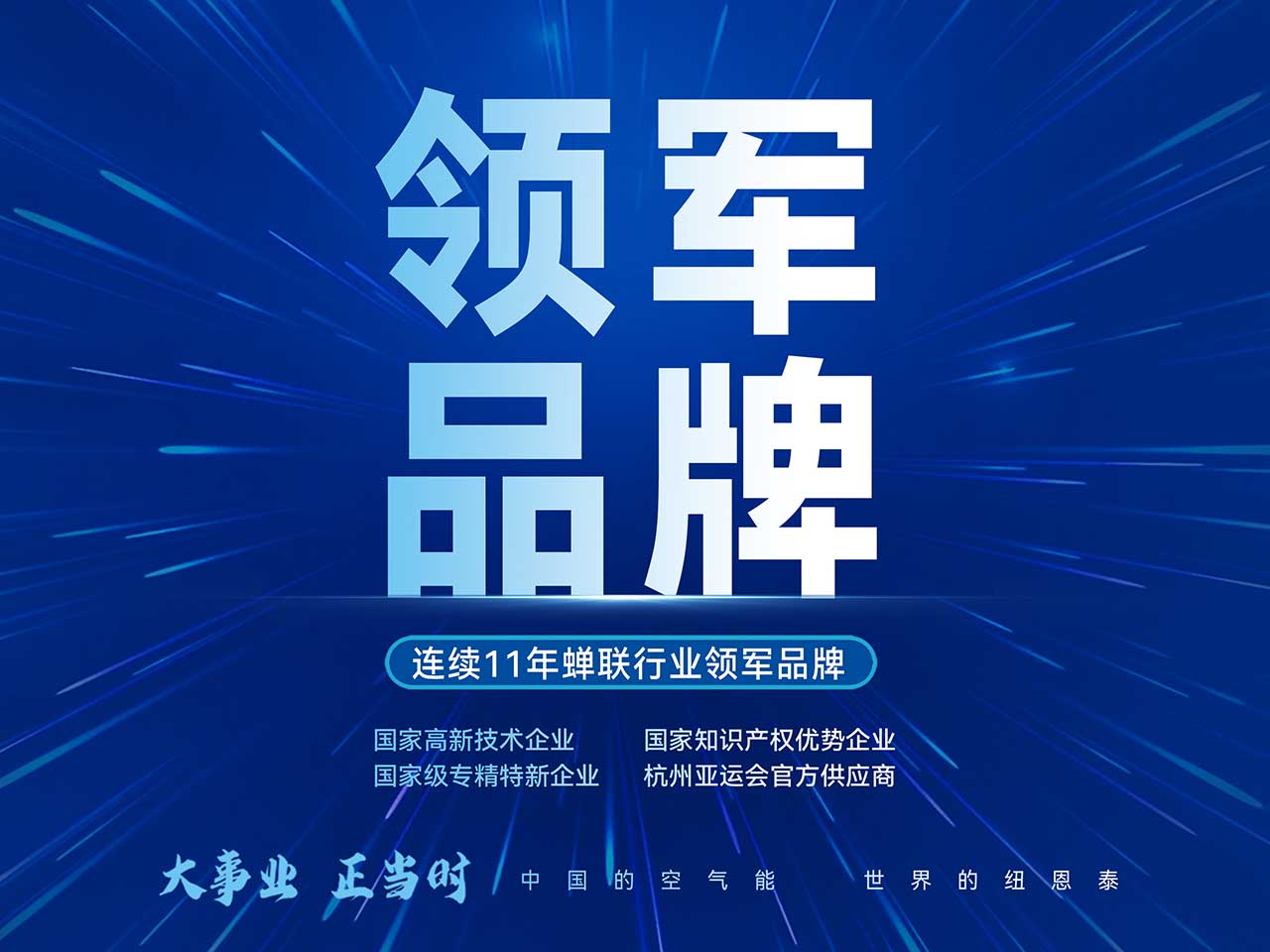 九五至尊VI老品牌值得信任 -官方网站