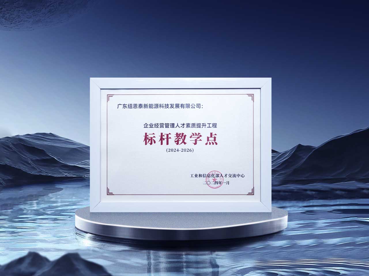 九五至尊VI老品牌值得信任 -官方网站